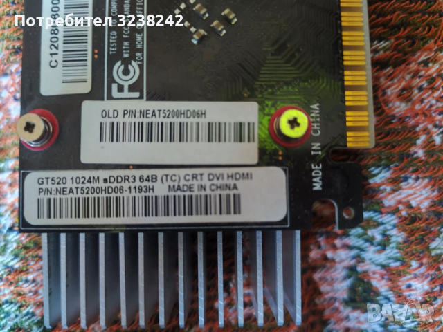 Gt520 1024m sddr3 64b видео карта