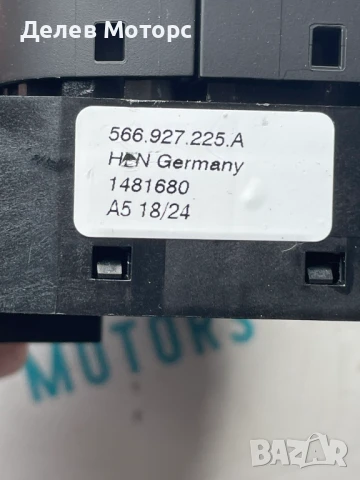 566927225A копче модул за електрическа ръчна от Skoda Karoq 1.5 TSI двигател DXDB, 150 кс., снимка 3 - Части - 50487909