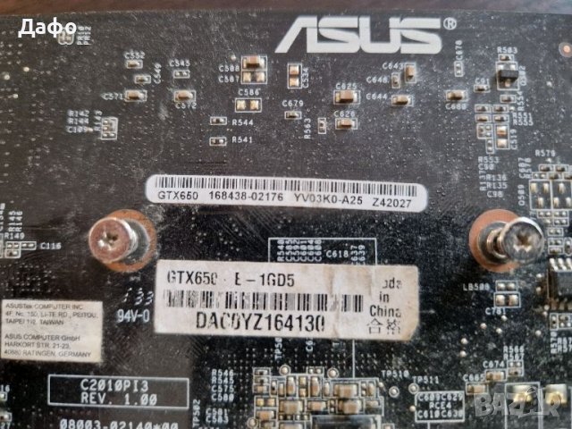 Видео карта Asus GTX650 1GB , снимка 3 - Видеокарти - 45449781