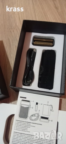 Самобръсначка , снимка 3 - Електрически самобръсначки - 52900470