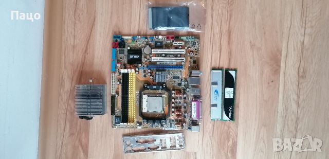 Asus M2A-VM M2A-VM HDMI Motherboard със процесор, снимка 11 - Дънни платки - 45353086