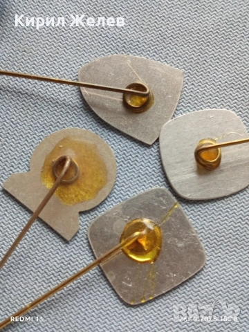 Лот рекламни значки 20 броя стари редки за КОЛЕКЦИЯ ДЕКОРАЦИЯ 50299, снимка 13 - Колекции - 52186330