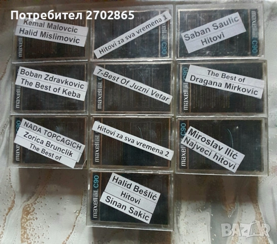 Аудио касети MAXELL/ Gold/ 90 мин.- със Сръбски хитове, снимка 7 - Аудио касети - 53019418