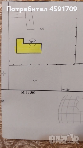 Продавам къща с дворно място с.Добротица, обл.Силистра, снимка 4 - Къщи - 51677747