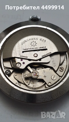 Рядък модел Junghans Automatic 625.21, снимка 4 - Антикварни и старинни предмети - 53200570
