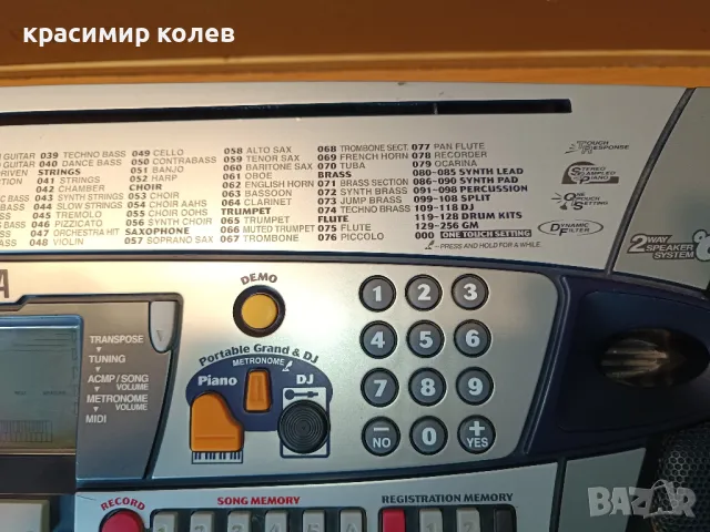 синтезатор "YAMAHA PSR-280", снимка 11 - Синтезатори - 48955572