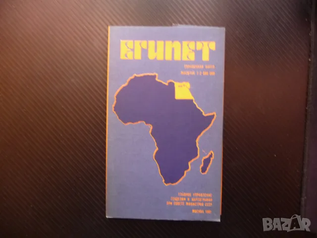 Египет карта атлас географска градове Африка Пирамиди сфинкс