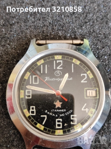 Командирски Восток, снимка 3 - Мъжки - 51827469