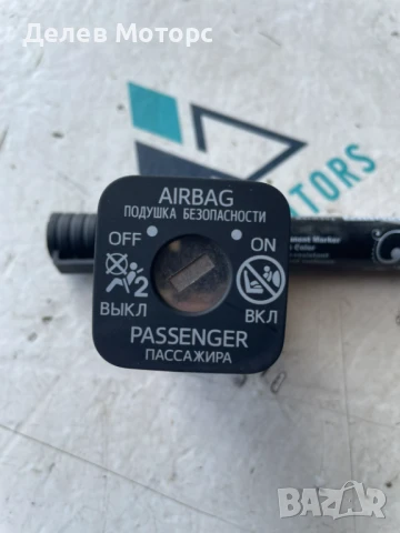 Ключ за пасажерски airbag от Toyota Corolla 1.6 VVTii ZRE210, 132 кс., двигател 1ZR-FAE, 1ZR-FE