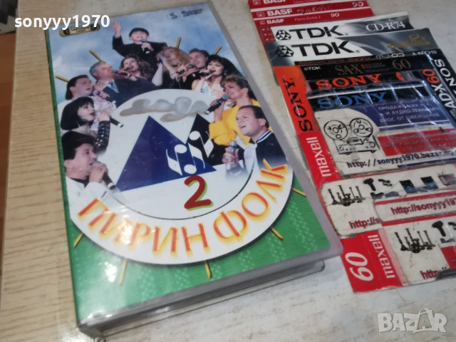 ПИРИН ФОЛК 2 1703261723LCHERY1, снимка 13 - Други музикални жанрове - 53876140