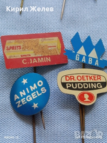 Лот рекламни значки 20 броя стари редки за КОЛЕКЦИЯ ДЕКОРАЦИЯ 13684, снимка 9 - Колекции - 52154366