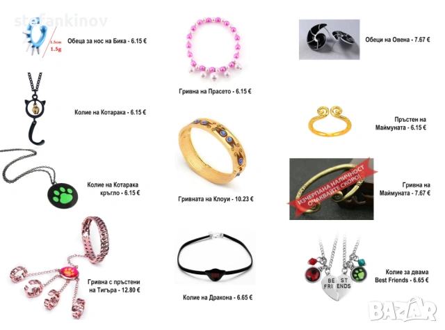 Чудотворци Калинката и Черния котарак, снимка 3 - Фигурки - 46136722