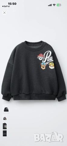 Детски комплект Paw Patrol на Zara, снимка 2 - Детски комплекти - 53582436