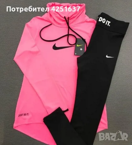 Дамски екип Nike , снимка 8 - Спортни екипи - 47458997