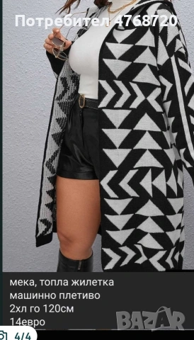 страхотен лилав комплект анцуг , снимка 2 - Комплекти - 53992294