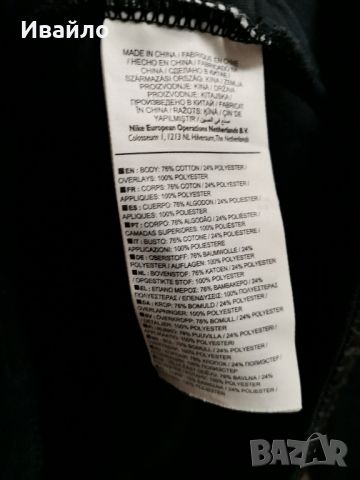 Nike Tech Fleece Womens Sweatshirt (Large), снимка 4 - Блузи с дълъг ръкав и пуловери - 45438957
