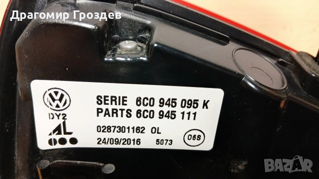 Ляв стоп за VW Polo V Facelift / Фолксваген Поло 5 (2014-2017), снимка 8 - Части - 53148114