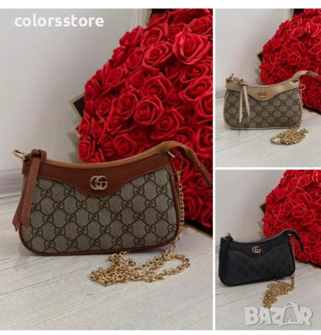 Дамска чанта GG/IM49b