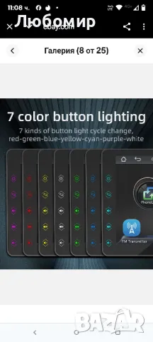 Автомобилен MP5 плейър Bluetooth безжичен Carplay Android Auto Mirror Link 7incha, снимка 7 - Навигация за кола - 49863541