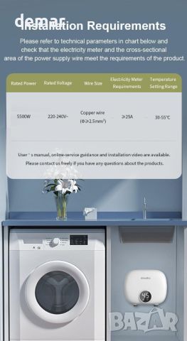 Eлектрически бойлер 5,5 KW, мини бойлер без резервоар с цифров дисплей, снимка 8 - Бойлери - 46781266
