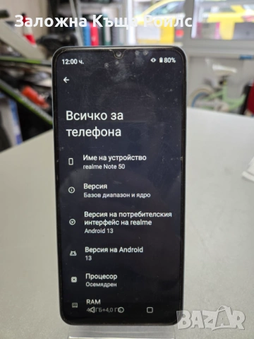 Realme Note 50 128GB 4GB RAM Dual