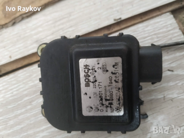 Моторче клапи клапа парно за Ауди А6 , A4 , 4B1820511M