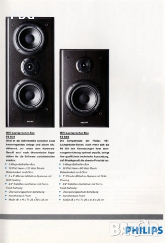 PHILIPS FB670 Тонколони, снимка 3 - Тонколони - 53854356