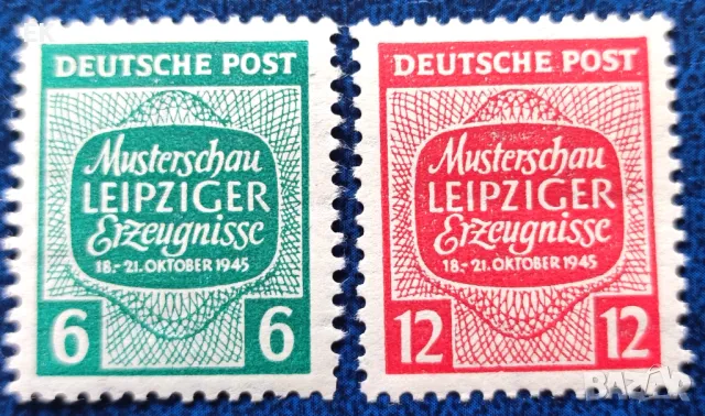 Германия, 1945 г. - пълна серия чисти марки, панаир, 5*21