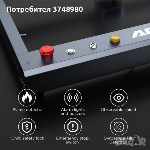 Лазер за гравиране Acmer P2 20W + КОМПЛЕКТ, не е разопаковано, НОВО, снимка 4 - Друга електроника - 52487151