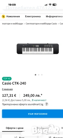 Електронен синтезатор Casio CTK-240, снимка 8 - Синтезатори - 53785172