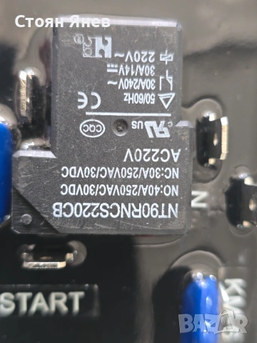 Софтстартер за монофазен хладилен компресор Reor ACS-R90  - KM-6 - 40amp, снимка 3 - Други машини и части - 54164831