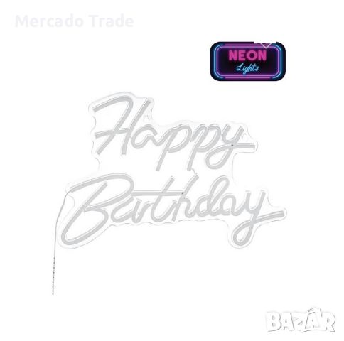 Светещ панел Mercado Trade, LED неонов "Happy Birthday" , снимка 5 - Лед осветление - 46352225