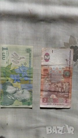 Стари банкноти, снимка 3 - Нумизматика и бонистика - 53808665