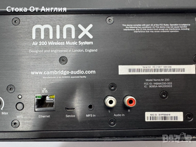 Тонколона - Cambridge Audio Minx Air 200, снимка 7 - Други - 51688401