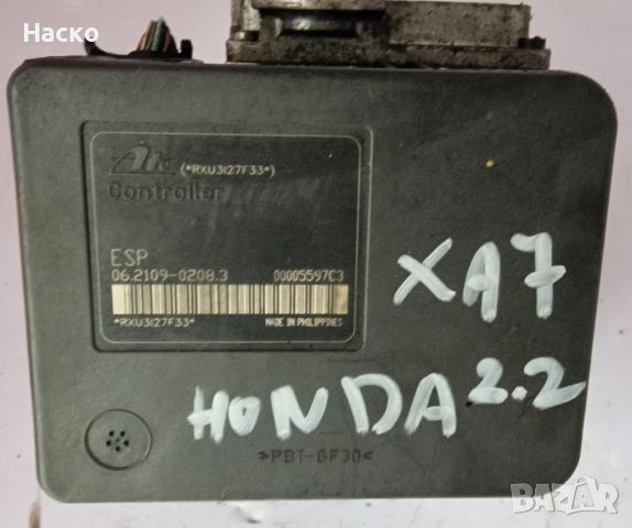 АБС Помпа Модул Хонда Акорд 7 VII 2.2 Honda Accord 7 VII 2.2, снимка 1 - Части - 46383549