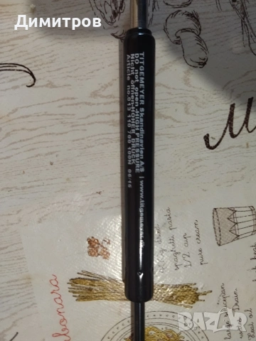 Два амортисьора, снимка 2 - Шкафове - 54058402