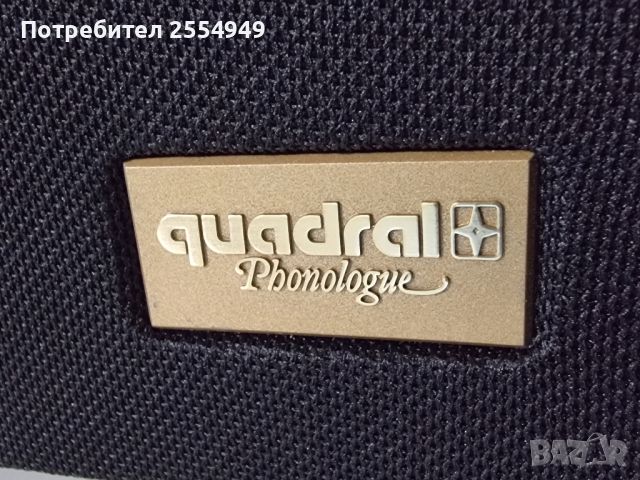 Quadral активен субуфер, снимка 4 - Тонколони - 45992255