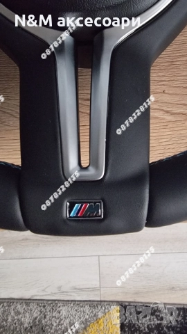 Волан за БМВ / BMW М спорт с пера за Е серия, снимка 5 - Аксесоари и консумативи - 52496508