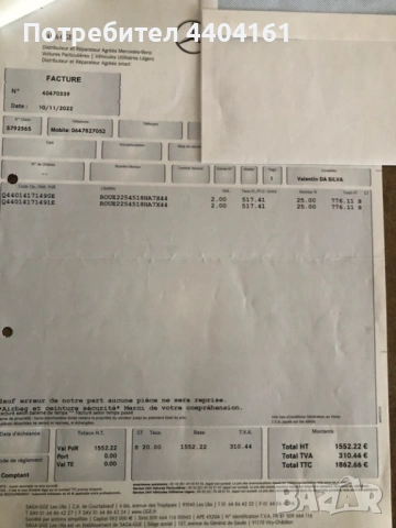 Джанти за Mercedes , снимка 16 - Гуми и джанти - 53645837