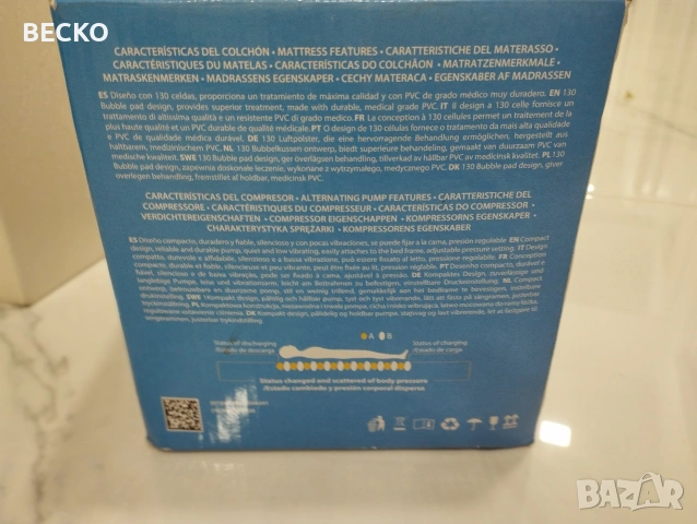 Антидекубитален дюшек Mobiclinic, снимка 3 - Антидекубитални дюшеци - 53756503