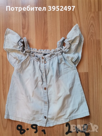 Дрехи , снимка 18 - Други - 51453235