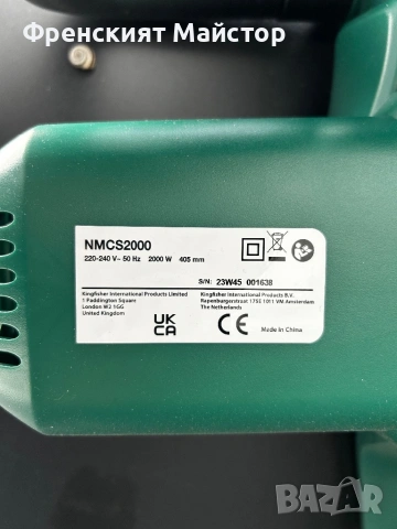 Нова електрическа резачка за дърва 2000W, снимка 4 - Градинска техника - 54127670