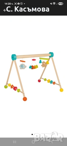 Дървена акривна гимнастика