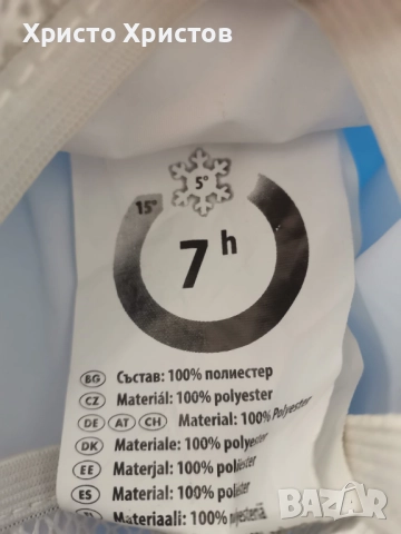 Хладилна раница Mistral , снимка 6 - Раници - 52884448