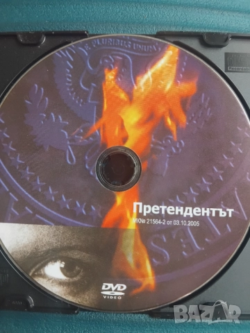 Претендентът - оригинален диск с филм