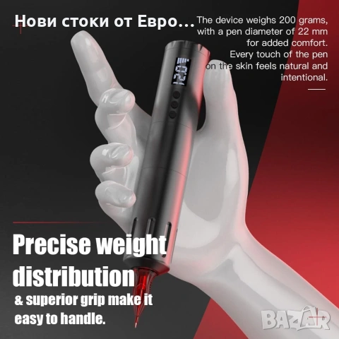 Mast Tattoo Tour Y24 Безжична татуировка с писалка и 2 сменяеми батерии, снимка 7 - Други - 53363935