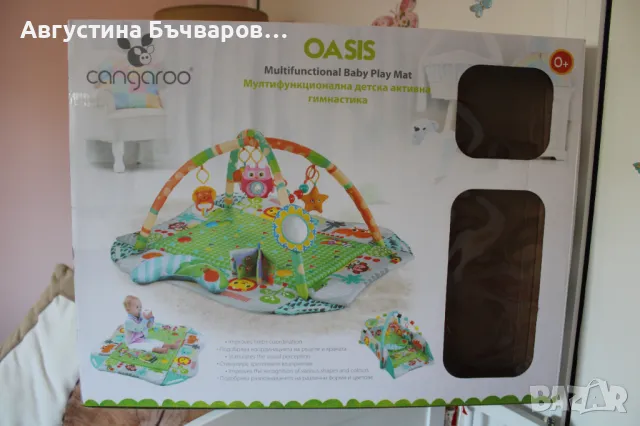 Активна гимнастика Cangaroo/Oasis+силиконова чесалка за зъби+спирала за легло, снимка 11 - Образователни игри - 47045394