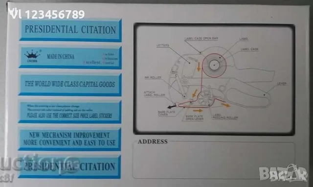 Маркиращи клещи за цени и ролки за етикети MX5500!, снимка 5 - Друго търговско оборудване - 47566294
