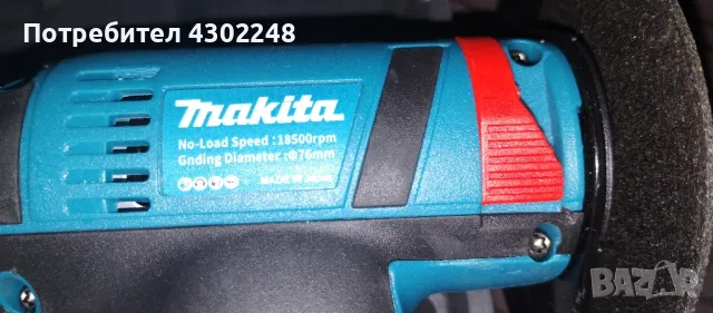 продавам мини флекс makita, снимка 1 - Други инструменти - 47999947