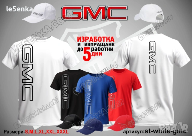 GMC тениска и шапка, снимка 4 - Тениски - 36082982